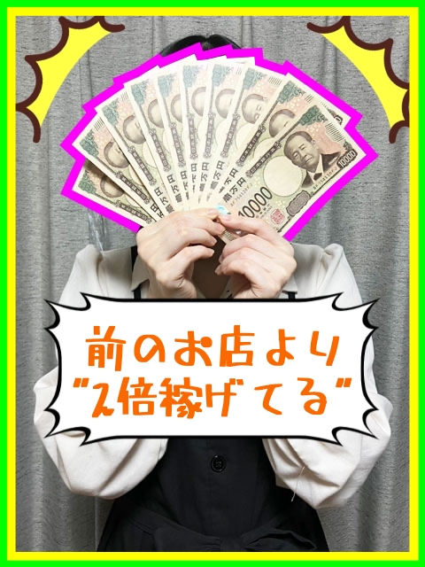 出稼ぎ/くれあさん