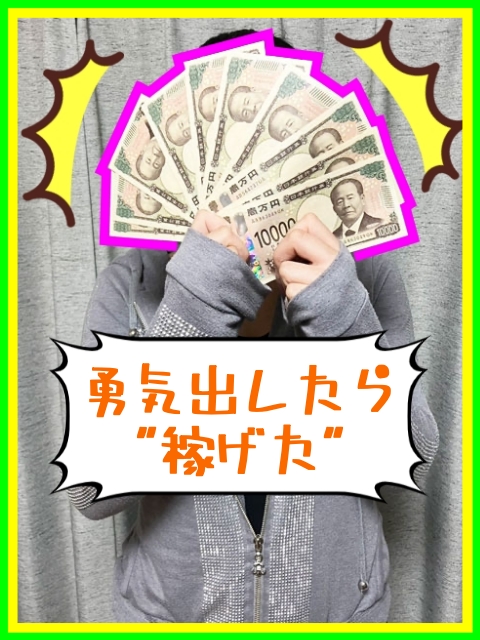 未経験/れいかさん