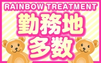打上花火で働くメリット1