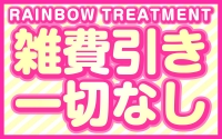 打上花火で働くメリット3
