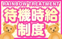 打上花火で働くメリット4