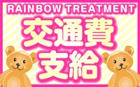打上花火で働くメリット5