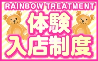 打上花火で働くメリット8