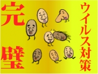 鶯谷デリヘル倶楽部で働くメリット9