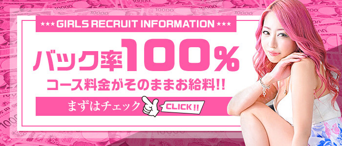 鶯谷デリヘル倶楽部