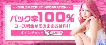 鶯谷デリヘル倶楽部