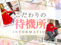 鶯谷ナンバーワンで働くメリット1