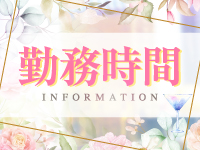 鶯谷ナンバーワンで働くメリット4