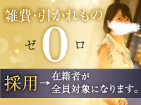 鶯谷ナンバーワンで働くメリット7