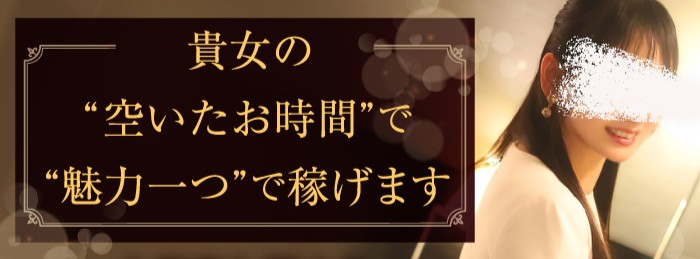 鶯谷ナンバーワン