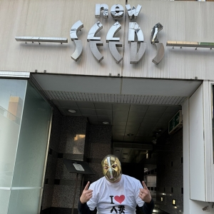 知らないフリしてあげてるだけのアイキャッチ画像