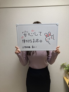 あいさん