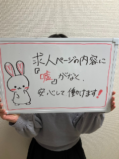 かれんさん