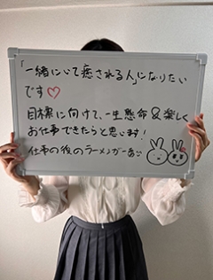 みらんさん