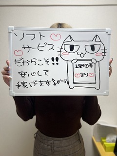 るりさん