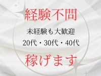 上野clubAで働くメリット1