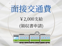 上野clubAで働くメリット7