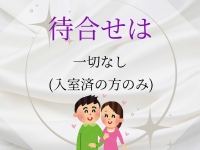 上野clubAで働くメリット8