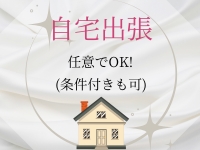 上野clubAで働くメリット9