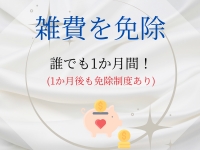 上野clubAで働くメリット5