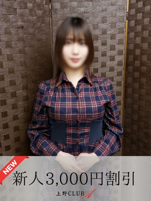 今田さん