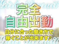 上野デリヘル倶楽部で働くメリット5