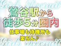 上野デリヘル倶楽部で働くメリット6