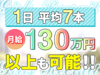 上野デリヘル倶楽部で働くメリット4