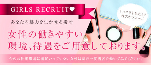 上野デリヘル倶楽部