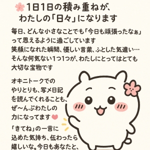 あなたが夢中になれるものはありますか？のアイキャッチ画像