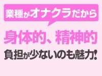 上野御徒町ハンドメイドで働くメリット9