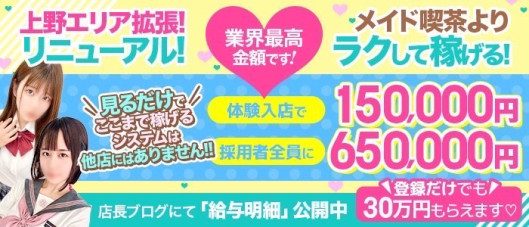 上野御徒町ハンドメイド