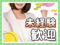 東京リップ 上野店（リップグループ）で働くメリット7
