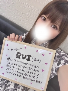 るいちゃん｜本指名ランキング連続1位👑 スレンダー女神&times;おだやかスマイル✨のアイキャッチ画像