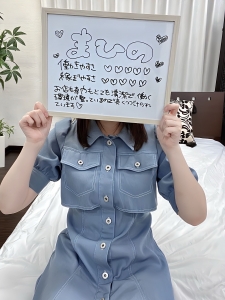 💖まひのちゃん｜清純&times;黒髪✨無邪気で人気の癒し系💖のアイキャッチ画像