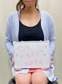 みう（23歳/専門職）