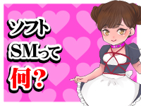 ノーリーズンで働くメリット1