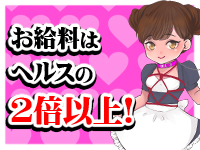 ノーリーズンで働くメリット2