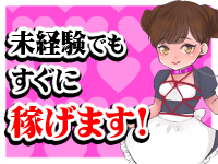 ノーリーズンで働くメリット5