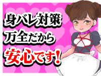 ノーリーズンで働くメリット6