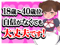 ノーリーズンで働くメリット7