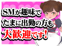 ノーリーズンで働くメリット8