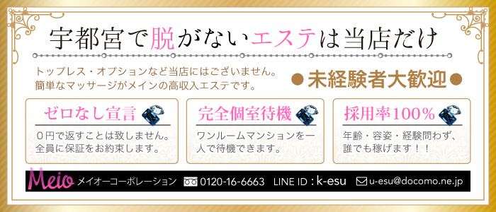 明潤コーポレーション