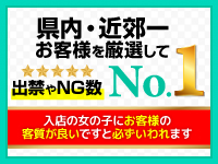 治療院.LOVE宇都宮店で働くメリット8