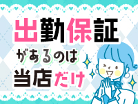 治療院.LOVE宇都宮店で働くメリット2