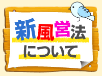 治療院.LOVE宇都宮店で働くメリット9