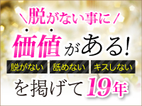 治療院.LOVE宇都宮店で働くメリット1