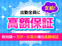 荒波ではないですが・・・のアイキャッチ画像