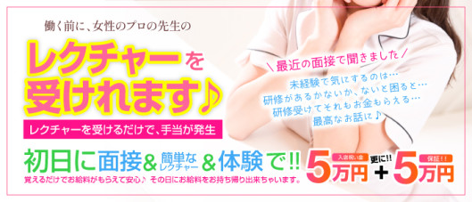 治療院.LOVE宇都宮店