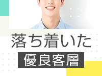 人妻壱番館で働くメリット8